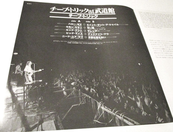 Cheap Trick At Budokan