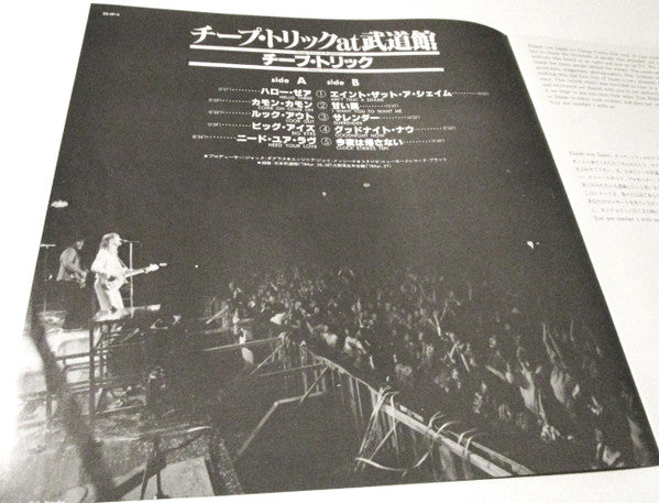 Cheap Trick At Budokan