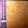Michael Franks - Sleeping Gypsy (Vinyl, LP, Album, Promo, Stereo) Good Plus (G+) / Good Plus (G+)