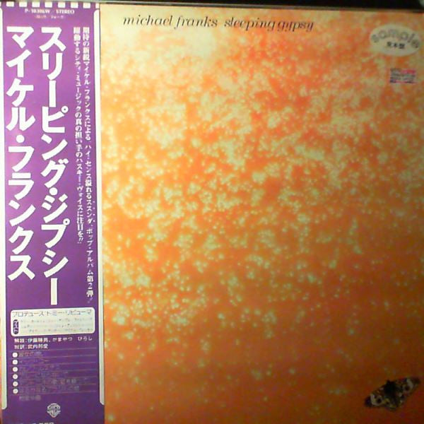 Release: Sleeping Gypsy-Vinyl-Japan-1977-P-10306W-16056782