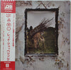 Led Zeppelin - IV = レッド・ツェッペリン IV (LP, Album, Reissue) - Good Plus (G+) / Good Plus (G+)