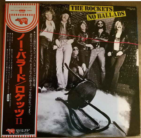 Master Release: No Ballads by The Rockets (5)