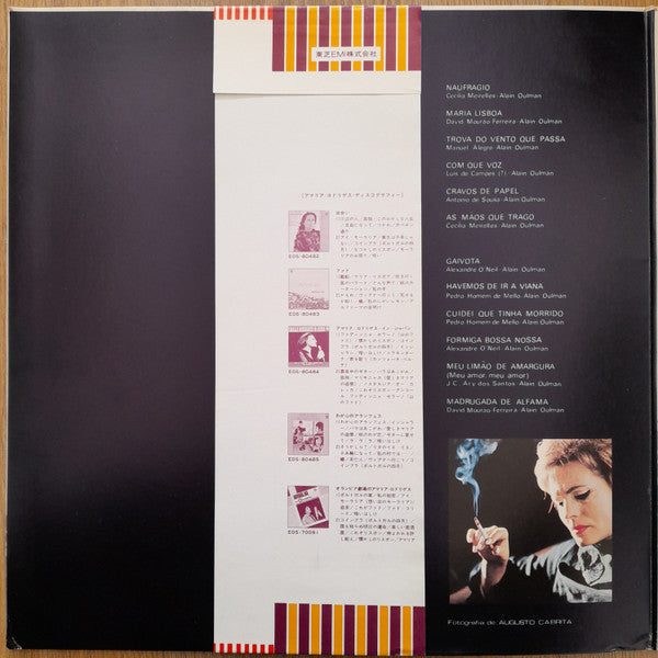 Release: Com Que Voz-Vinyl-Japan-1976-EOS-80483, EOS-80483-22879478