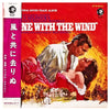 Max Steiner - Gone With The Wind (LP, Album, Stereo) - Very Good Plus (VG+) / Very Good Plus (VG+)