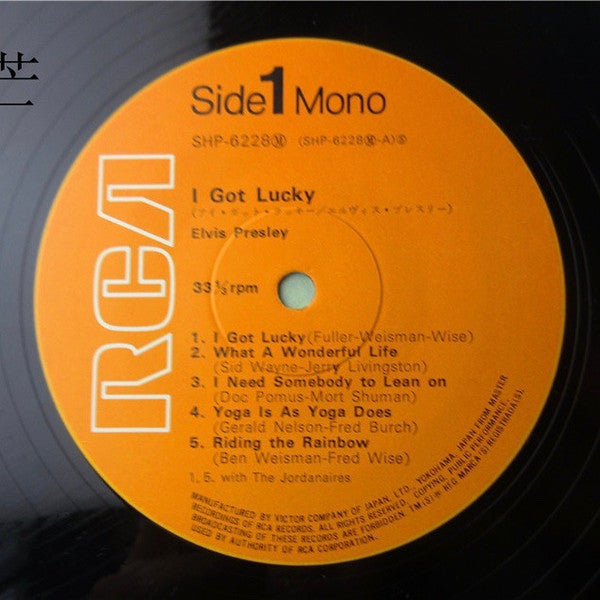 Release: I Got Lucky-Vinyl-Japan-1971-SHP-6228 M-13390571