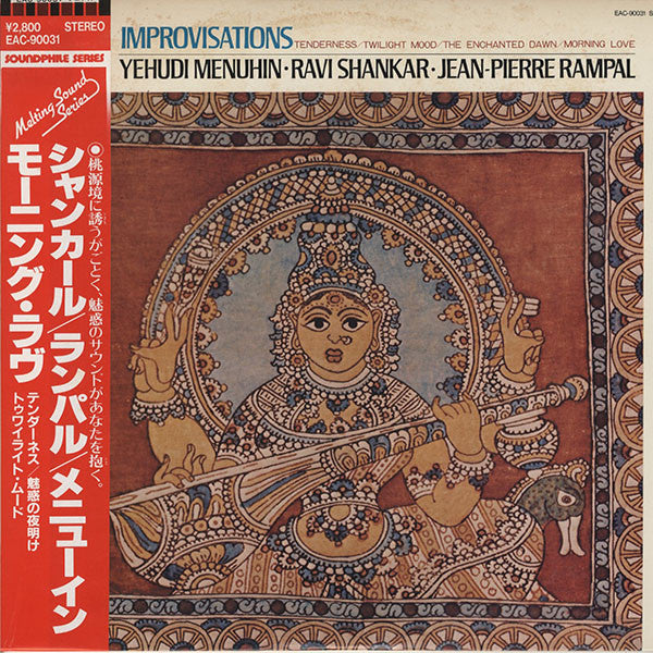Master Release: Improvisations - West Meets East - Album 3 by Yehudi Menuhin