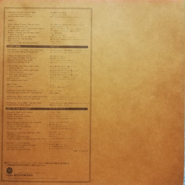 Children Of The Future