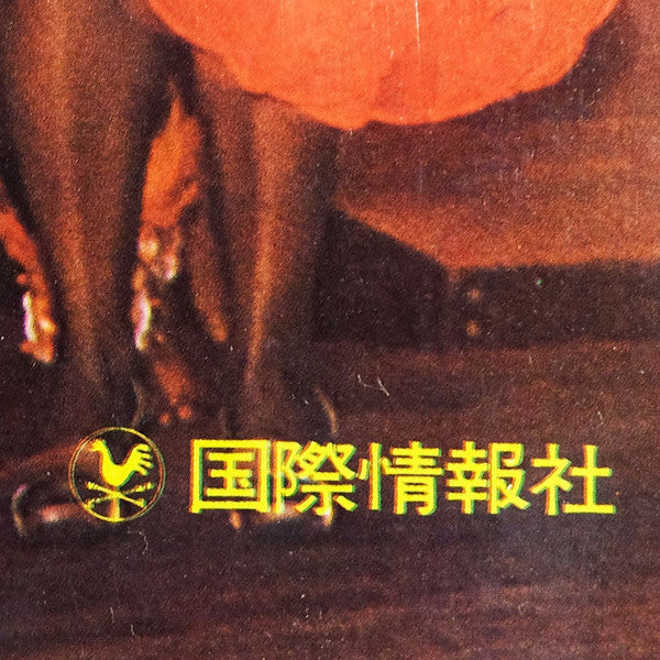 Dancing Hit Music = ヒット・ダンシング・ミュージック