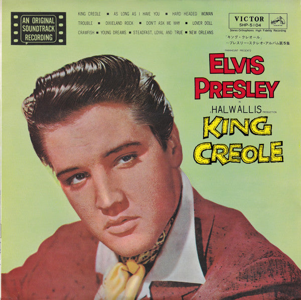 Release: King Creole-Vinyl-Japan-1962-SHP-5104-11697068