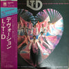 L.T.D. - Devotion (Vinyl, LP, Album, Stereo) Very Good Plus (VG+) / Very Good Plus (VG+)