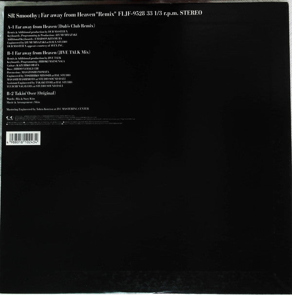 Release: Far Away From Heaven-Vinyl-Japan-1999-FLJF-9528-11201723