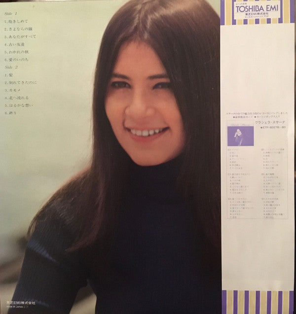 Release: Message Of Love = 愛のメッセージ-Vinyl-Japan-1978-ETP-80033-14661825