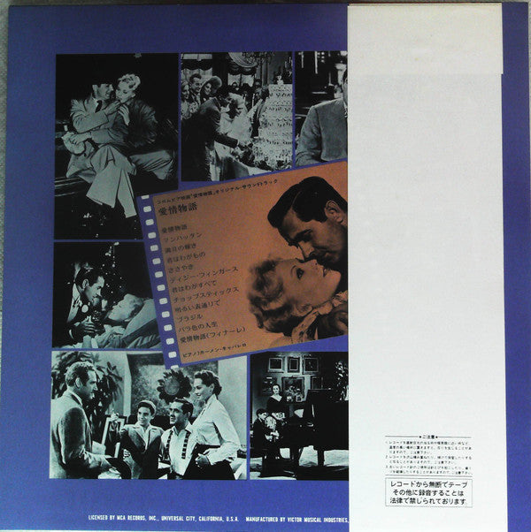 Release: The Eddy Duchin Story-Vinyl-Japan-1976-VIM-7215-13912605