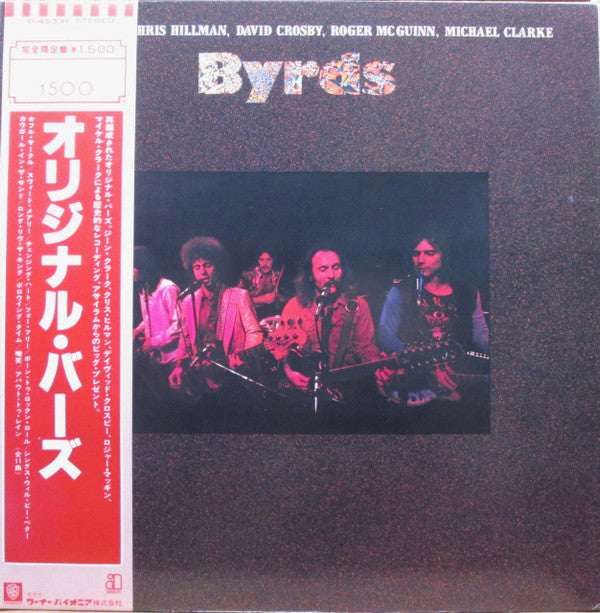 Release: Byrds-Vinyl-Japan-1978-P-4533Y-12976080