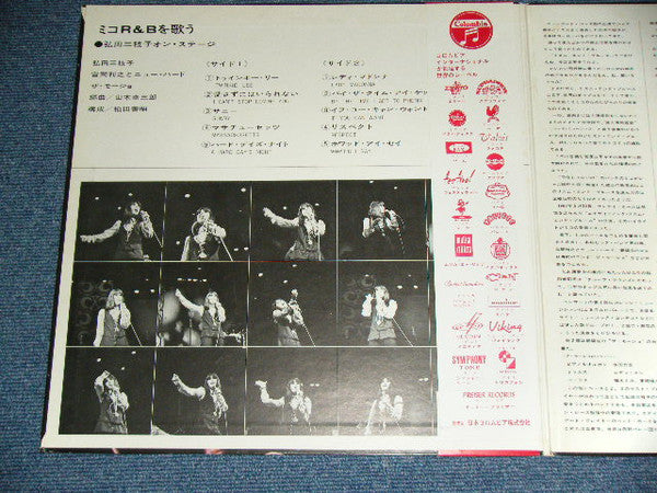ミコR&Bを歌う Mieko Hirota On Stage Exciting R&B Vol.1