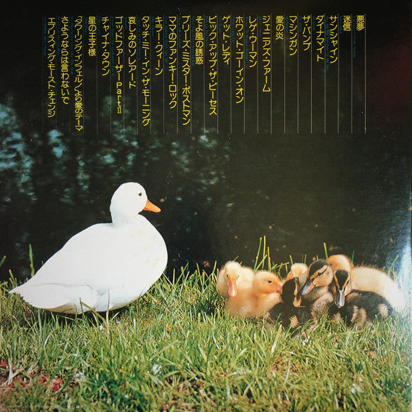 Release: Unknown Release-Vinyl-Japan-None-MR-8191-2-19708561