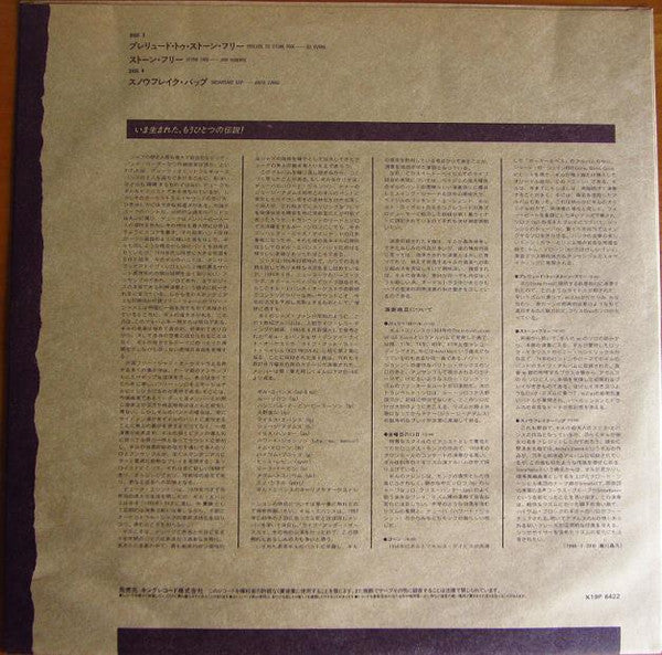 Live At Sweet Basil Vol.2