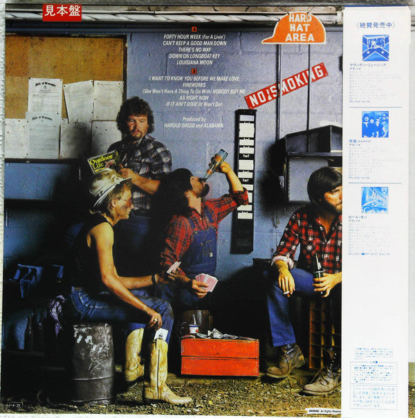 Release: 40 Hour Week-Vinyl-Japan-1985-RPL-8288-13443393