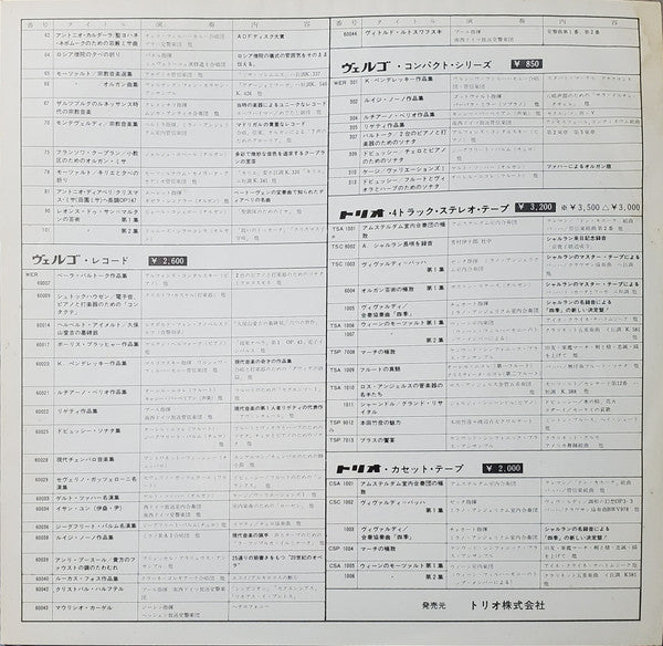 Miracle Hits 14 (ミラクル・ヒッツ 14)