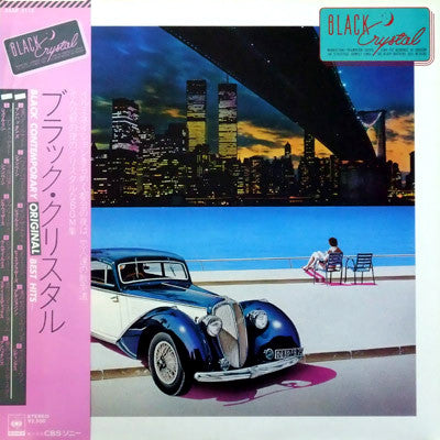 Release: Black Crystal-Vinyl-Japan-1981-25AP 2113-10891080