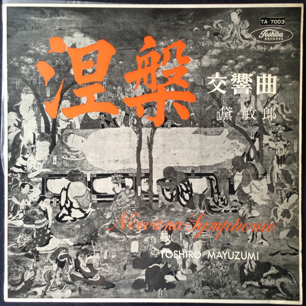 Release: Nirvãna-Symphonie-Vinyl-Japan-None-TA-7003-15897186