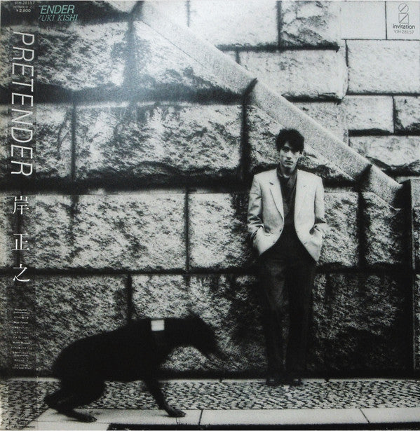 Release: Pretender-Vinyl-Japan-1983-VIH-28157-14398062