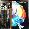 Electric Light Orchestra - Out Of The Blue = アウト・オブ・ザ・ブルー (2xVinyl, LP, Album, Stereo) Very Good (VG) / Very Good Plus (VG+)