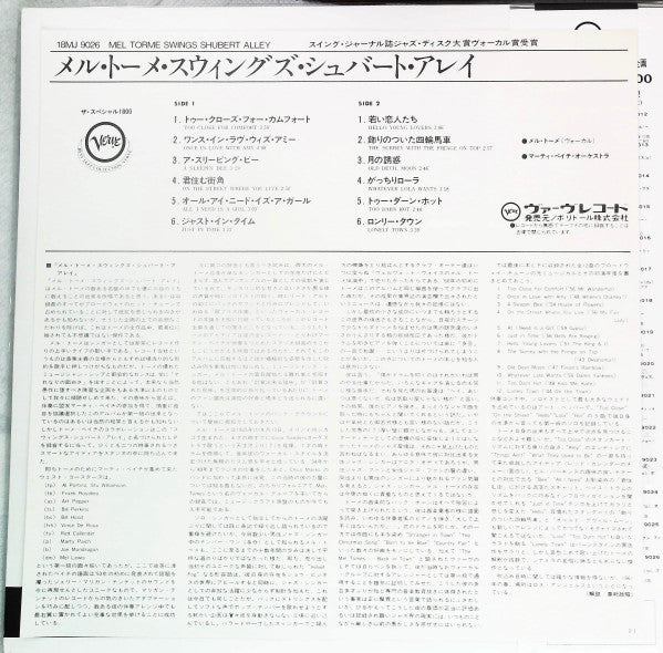 Swings Shubert Alley