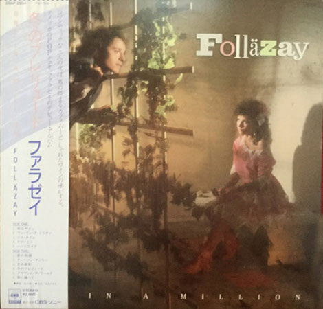 Master Release: One In A Million by Folläzay