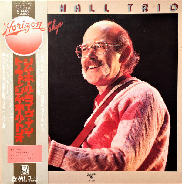 Master Release: Jim Hall Live In Tokyo by Jim Hall Trio