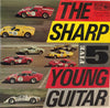 井上宗孝とシャープ・ファイブ - Young Guitar = 若いギター (Vinyl, LP, Stereo) Very Good Plus (VG+) / Very Good (VG)