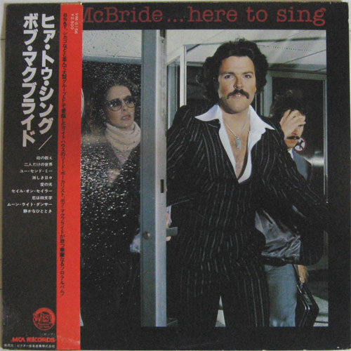 Release: Here To Sing-Vinyl-Japan-1978-VIM-6156-21408826