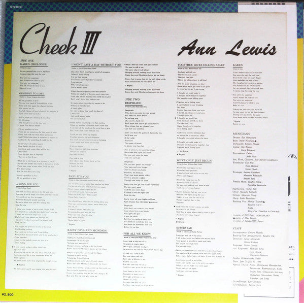 Cheek III = チーク III