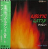 Hidemi Saito - Exotic Latin In GX-1 (Vinyl, LP) Very Good Plus (VG+) / Very Good Plus (VG+)