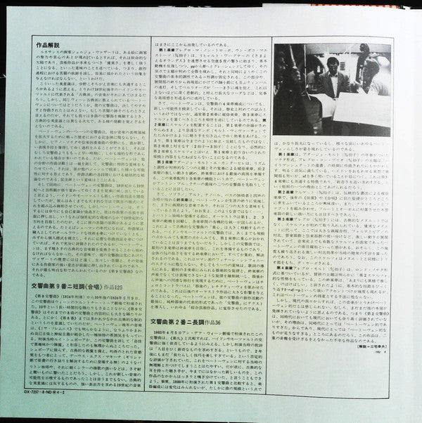 Symphony No. 9 Choral