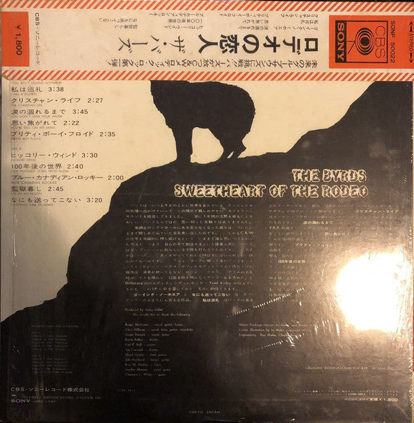 Sweetheart Of The Rodeo