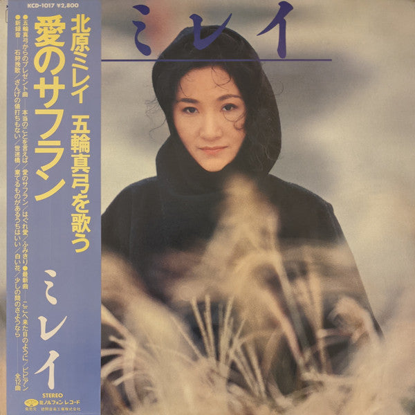 Release: Unknown Release-Vinyl-Japan-1982-KCD-1017-14909841