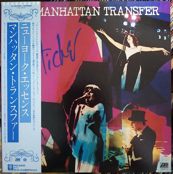 Release: Pastiche-Vinyl-Japan-1978-P-10475A-12540123