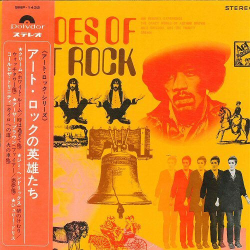 Heroes Of Art Rock