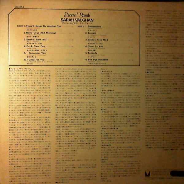 Release: Unknown Release-Vinyl-Japan-1974-ULX-27-A-12209086