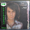 Neil Diamond - Moods (LP, Album) - Very Good Plus (VG+) / Very Good Plus (VG+)