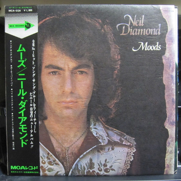 Master Release: Moods by Neil Diamond