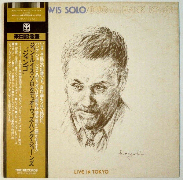 Master Release: Live In Tokyo by John Lewis (2)