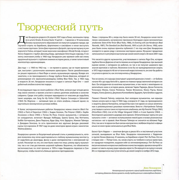 Page One