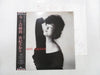 Saori Yuki - 今 この瞬間 (Vinyl, LP, Album) Very Good Plus (VG+) / Very Good Plus (VG+)