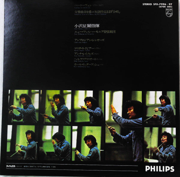 Symphony No. 9 "Choral"