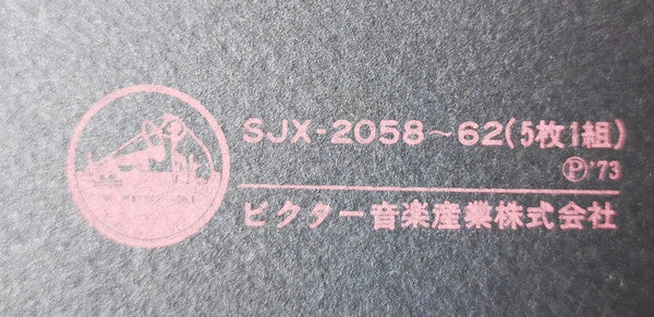 又日本の放浪芸 (小沢昭一が訪ねた渡世芸術) = Wanderers Performing Arts In Japan Again
