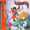 Osamu Totsuka - 鎧伝サムライトルーパー 群狼篇 = Yoroiden-Samurai Troopers - Gun Rou Hen (LP) - Very Good (VG) / Very Good Plus (VG+)