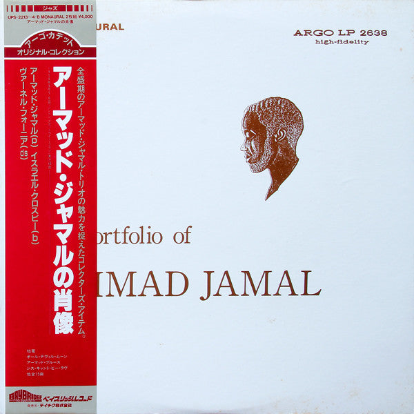 Master Release: Portfolio Of Ahmad Jamal by Ahmad Jamal