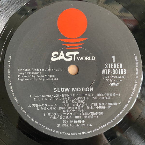 Slow Motion